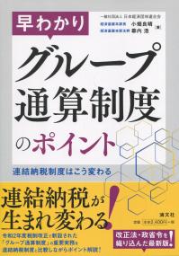 取り寄せ商品