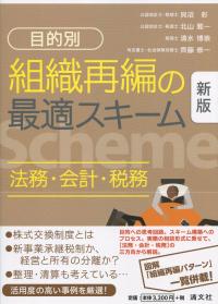 品切・絶版