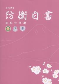 品切・絶版