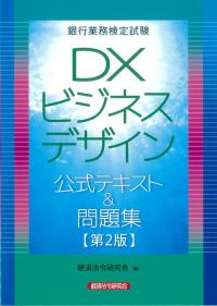 取り寄せ商品