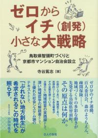 取り寄せ商品