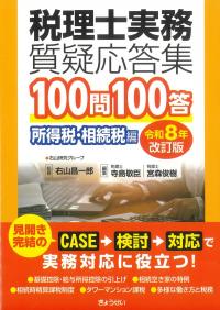 取り寄せ商品