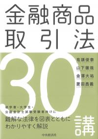 取り寄せ商品