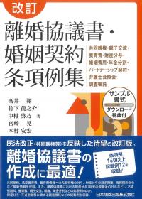 取り寄せ商品