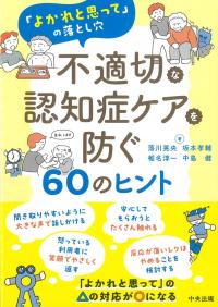 取り寄せ商品