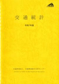 取り寄せ商品