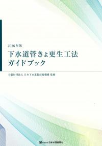 取り寄せ商品