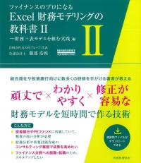 取り寄せ商品