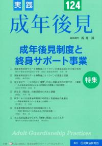 取り寄せ商品
