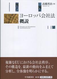 取り寄せ商品