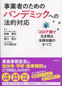 取り寄せ商品