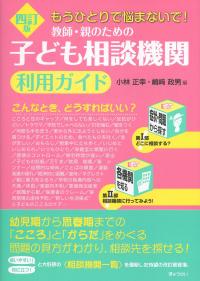取り寄せ商品