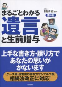 取り寄せ商品