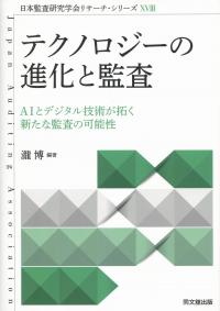 取り寄せ商品