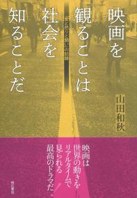 取り寄せ商品