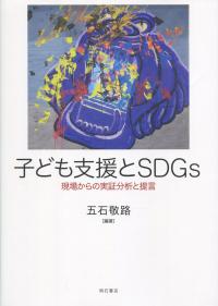 取り寄せ商品