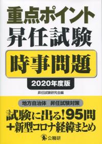 品切・絶版