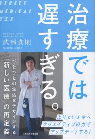 取り寄せ商品