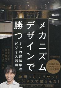 取り寄せ商品