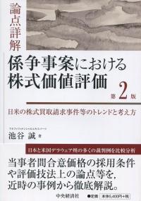 取り寄せ商品