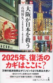 取り寄せ商品