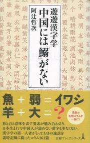 取り寄せ商品