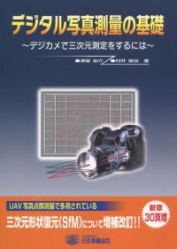 取り寄せ商品