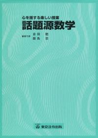 取り寄せ商品