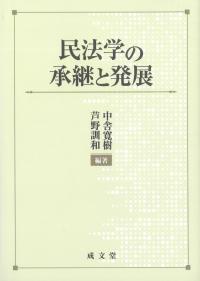 取り寄せ商品