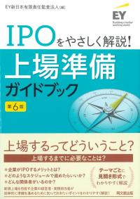 取り寄せ商品
