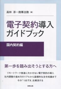 取り寄せ商品