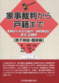 取り寄せ商品