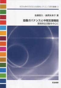 取り寄せ商品