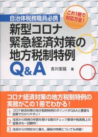 取り寄せ商品