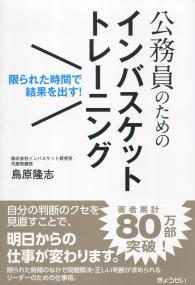 取り寄せ商品