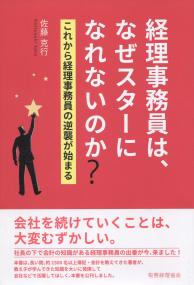 取り寄せ商品