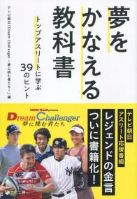 取り寄せ商品