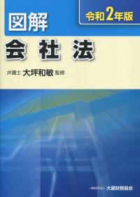 品切・絶版