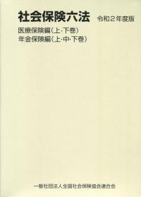 品切・絶版