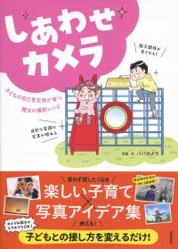 取り寄せ商品