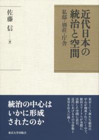 取り寄せ商品