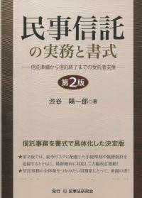取り寄せ商品