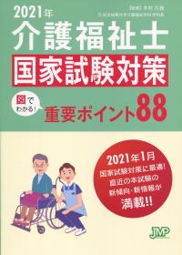 品切・絶版