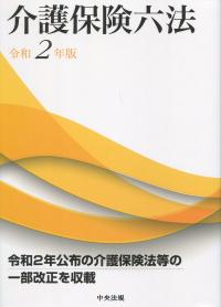 品切・絶版
