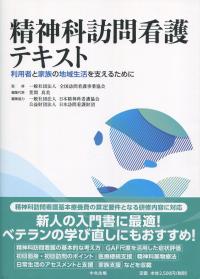 取り寄せ商品