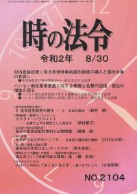 取り寄せ商品