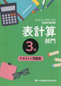 品切・絶版