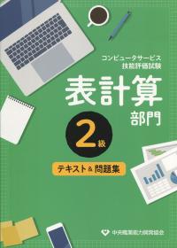 取り寄せ商品