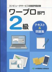 品切・絶版