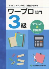 品切・絶版